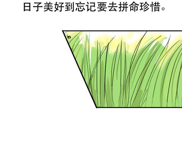 等不到的守望(1/2)-第27话