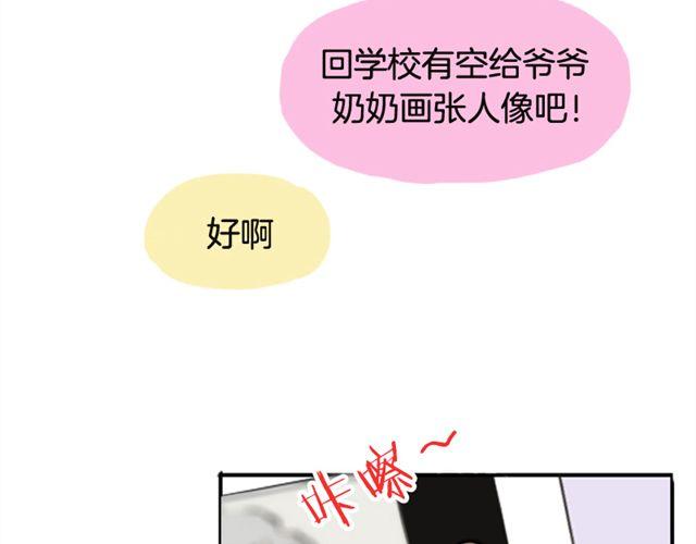 等不到的守望(1/2)-第27话