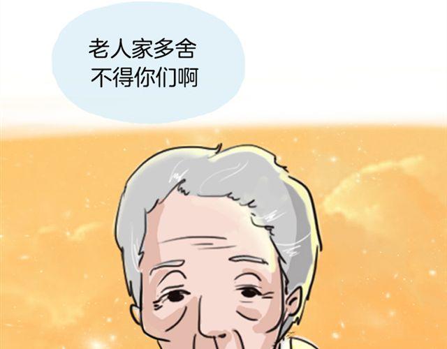 等不到的守望(1/2)-第27话