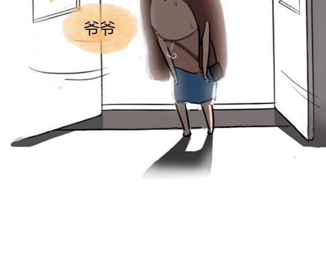 等不到的守望(1/2)-第27话