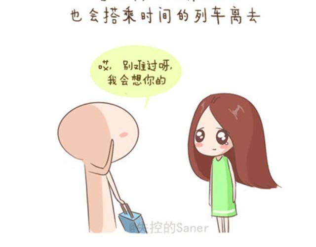 每个人的心里都有一座房子-第7话