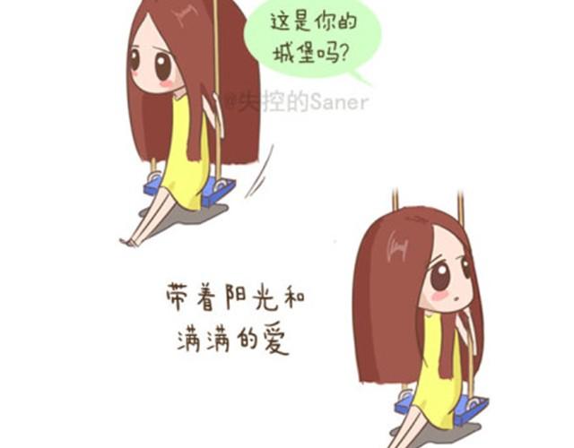 每个人的心里都有一座房子-第7话