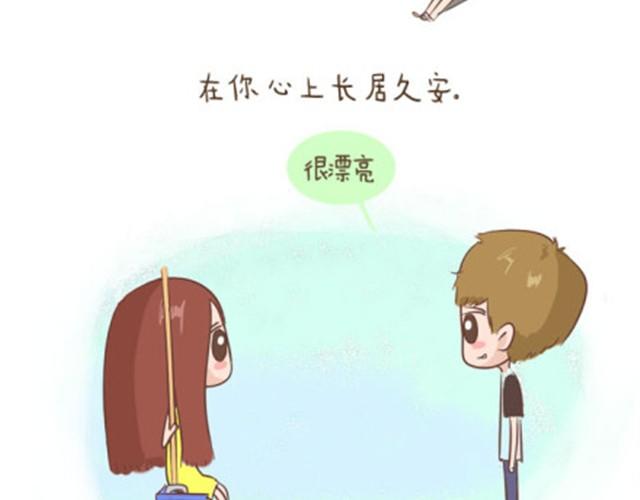 每个人的心里都有一座房子-第7话