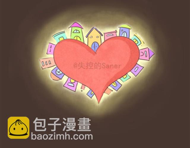 每个人的心里都有一座房子-第7话