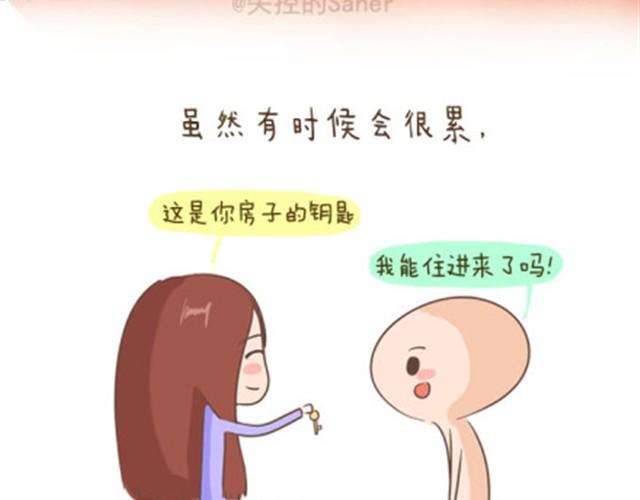 每个人的心里都有一座房子-第7话