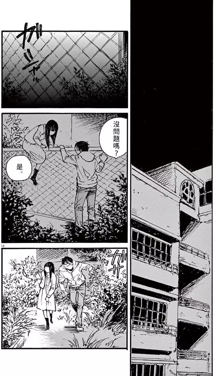 時空建築幻視譚 - 第29回 - 2
