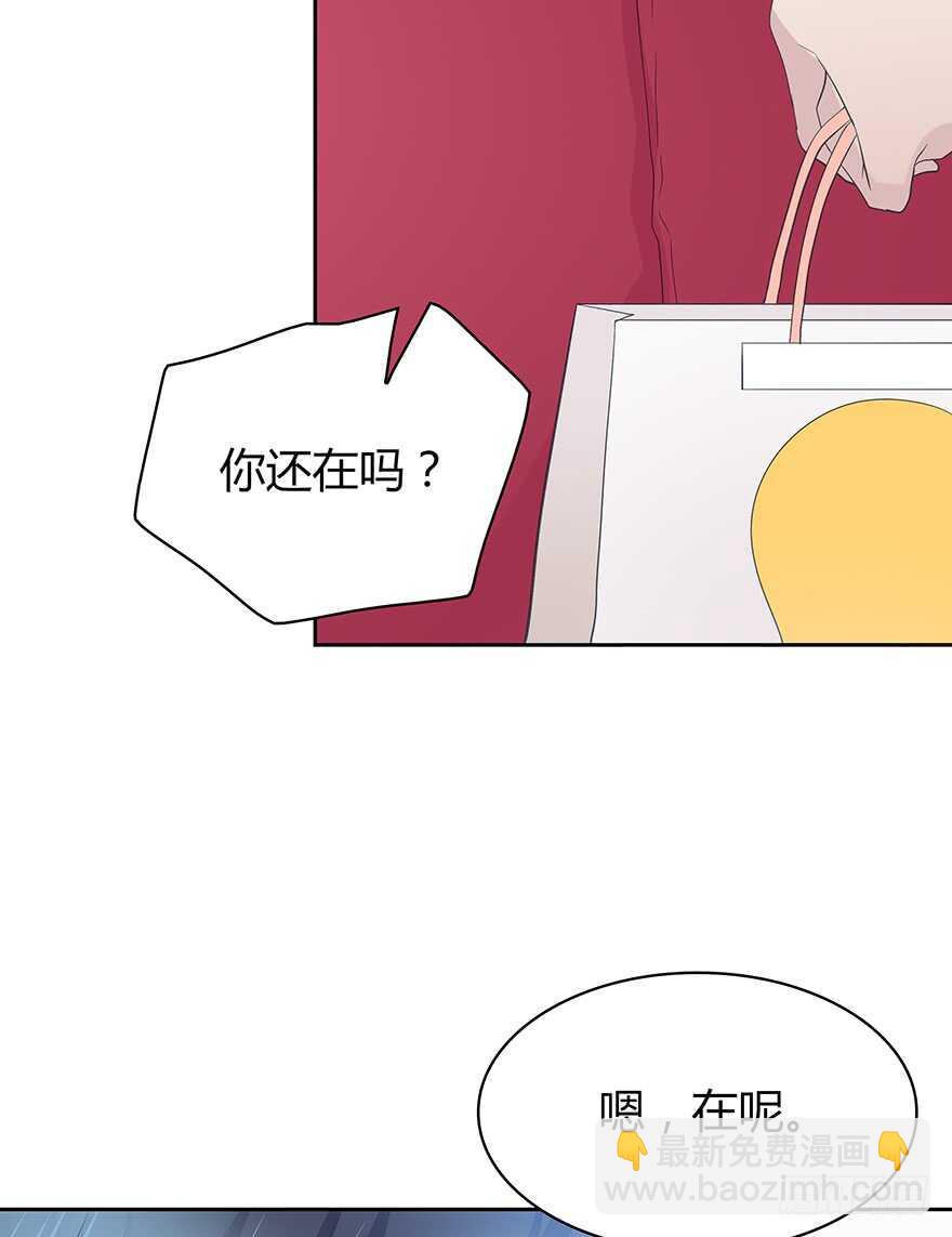 这不是真的！-第101话