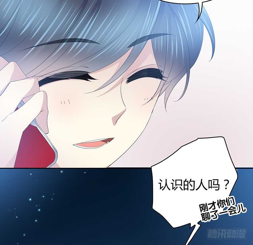 这不是真的！-第101话