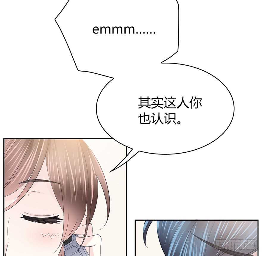 这不是真的！-第101话