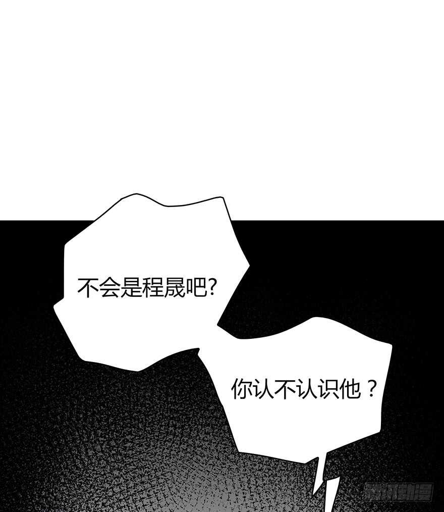 这不是真的！-第101话