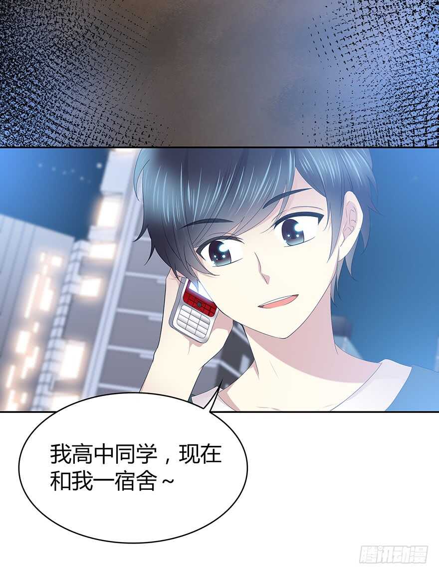 这不是真的！-第101话