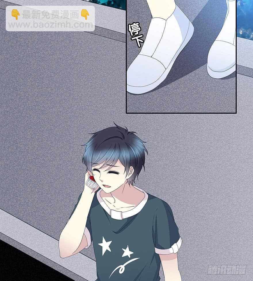 这不是真的！-第101话