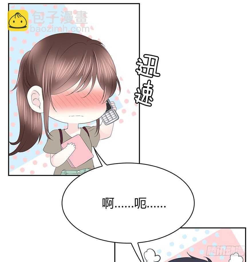 这不是真的！-第101话