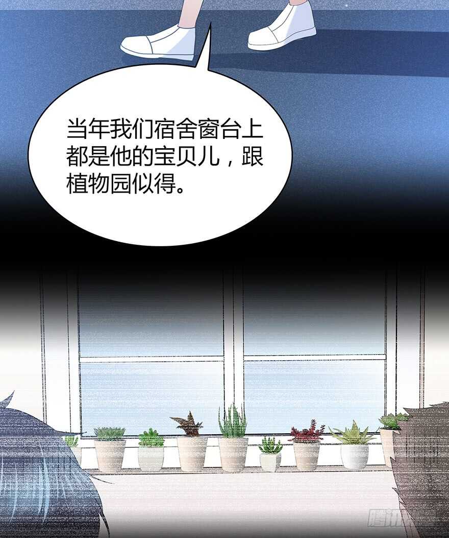 这不是真的！-第101话