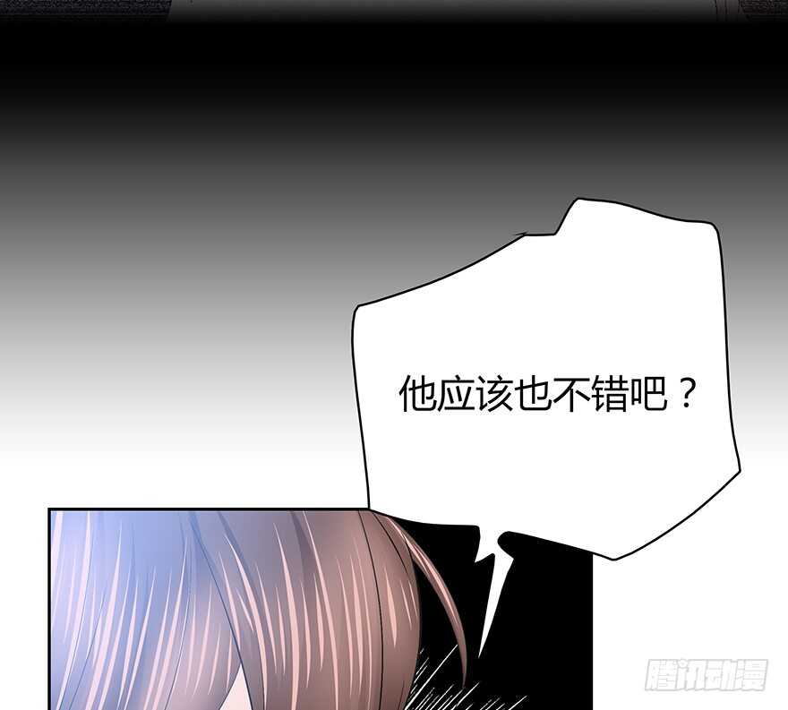 这不是真的！-第101话