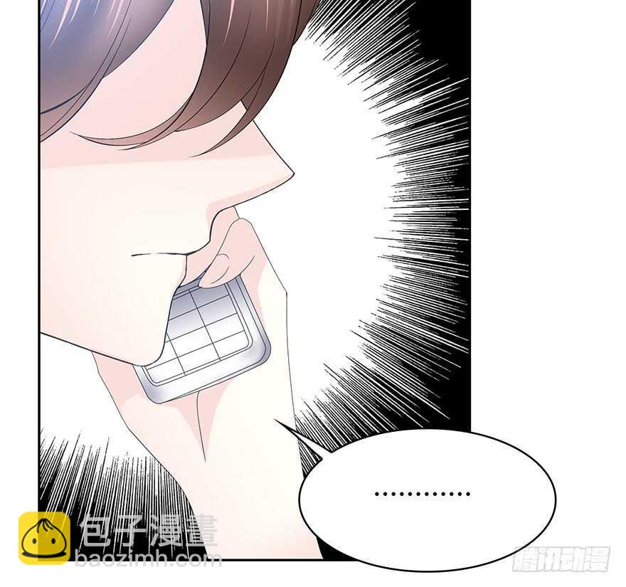 这不是真的！-第101话