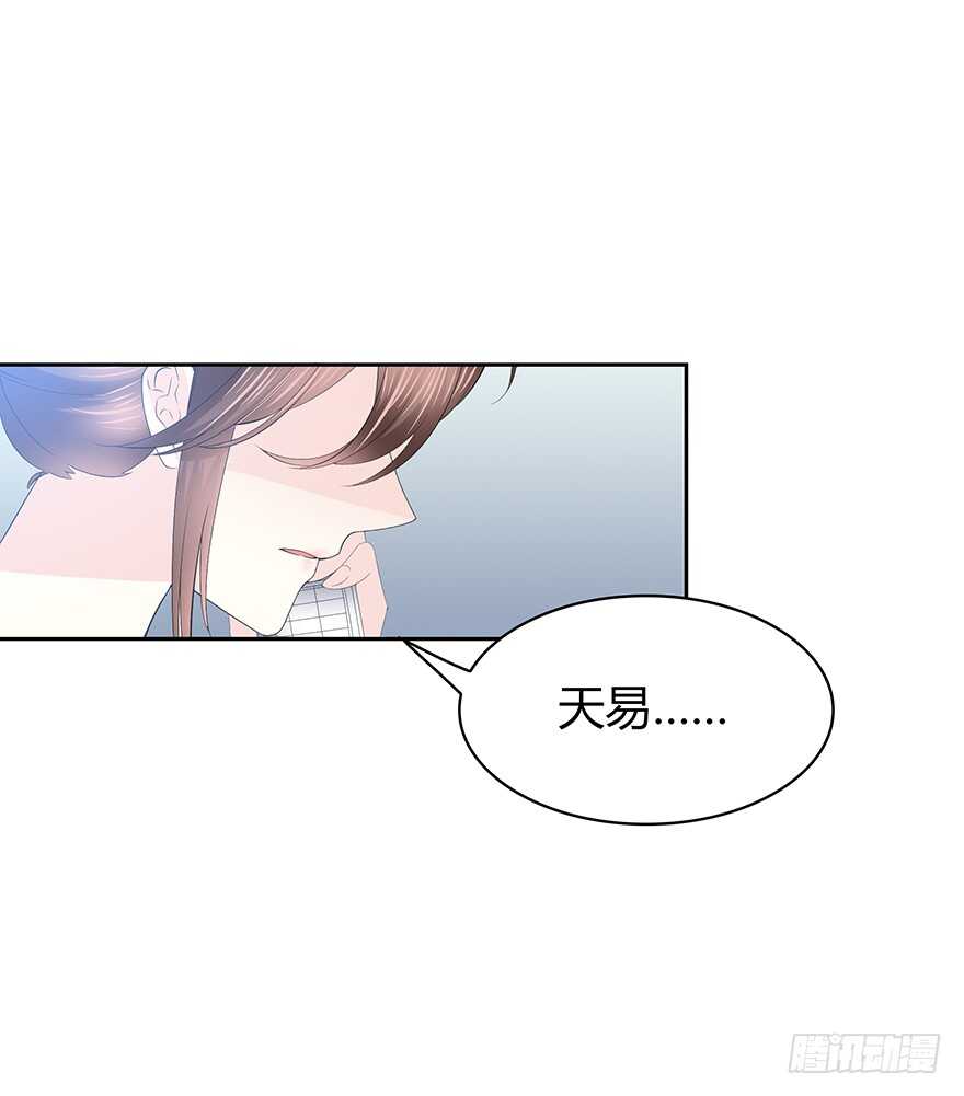 这不是真的！-第101话