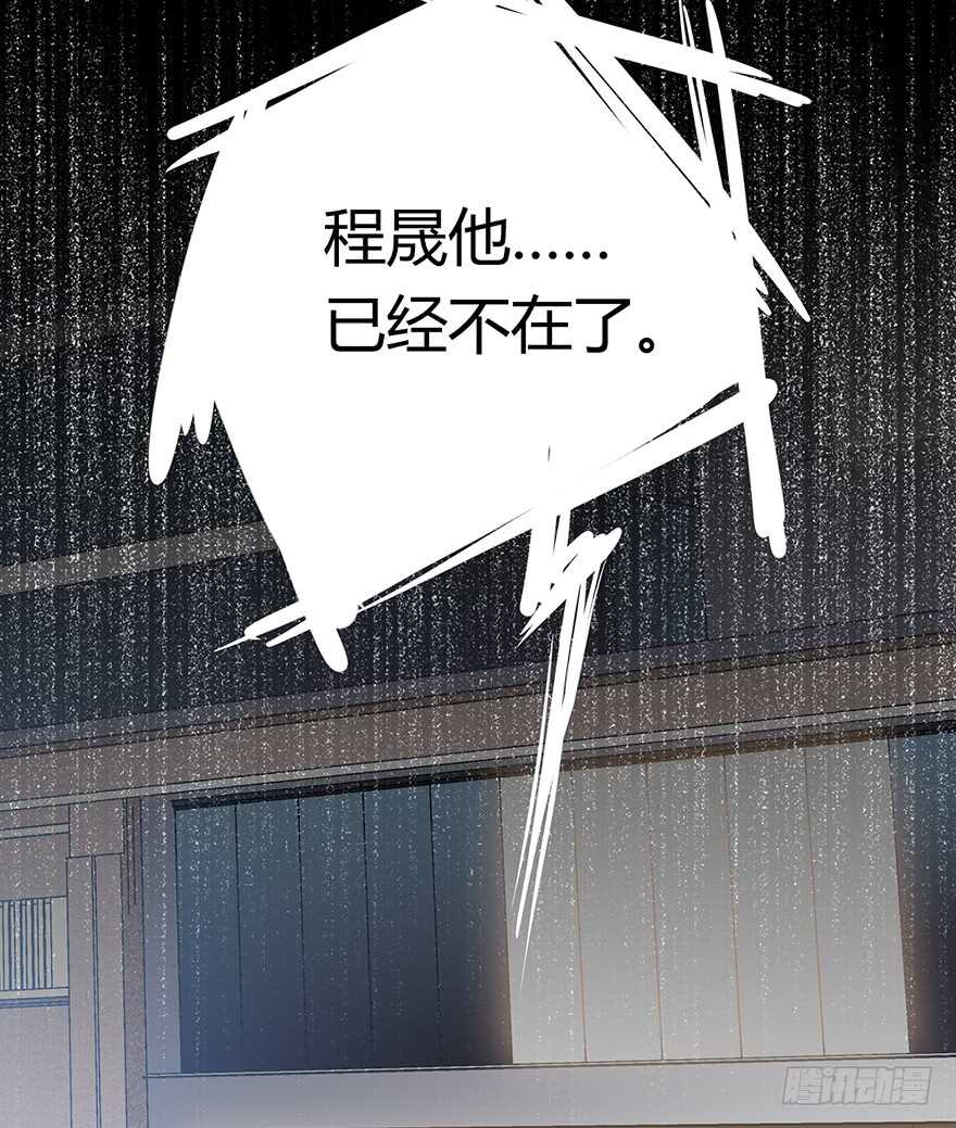 这不是真的！-第101话