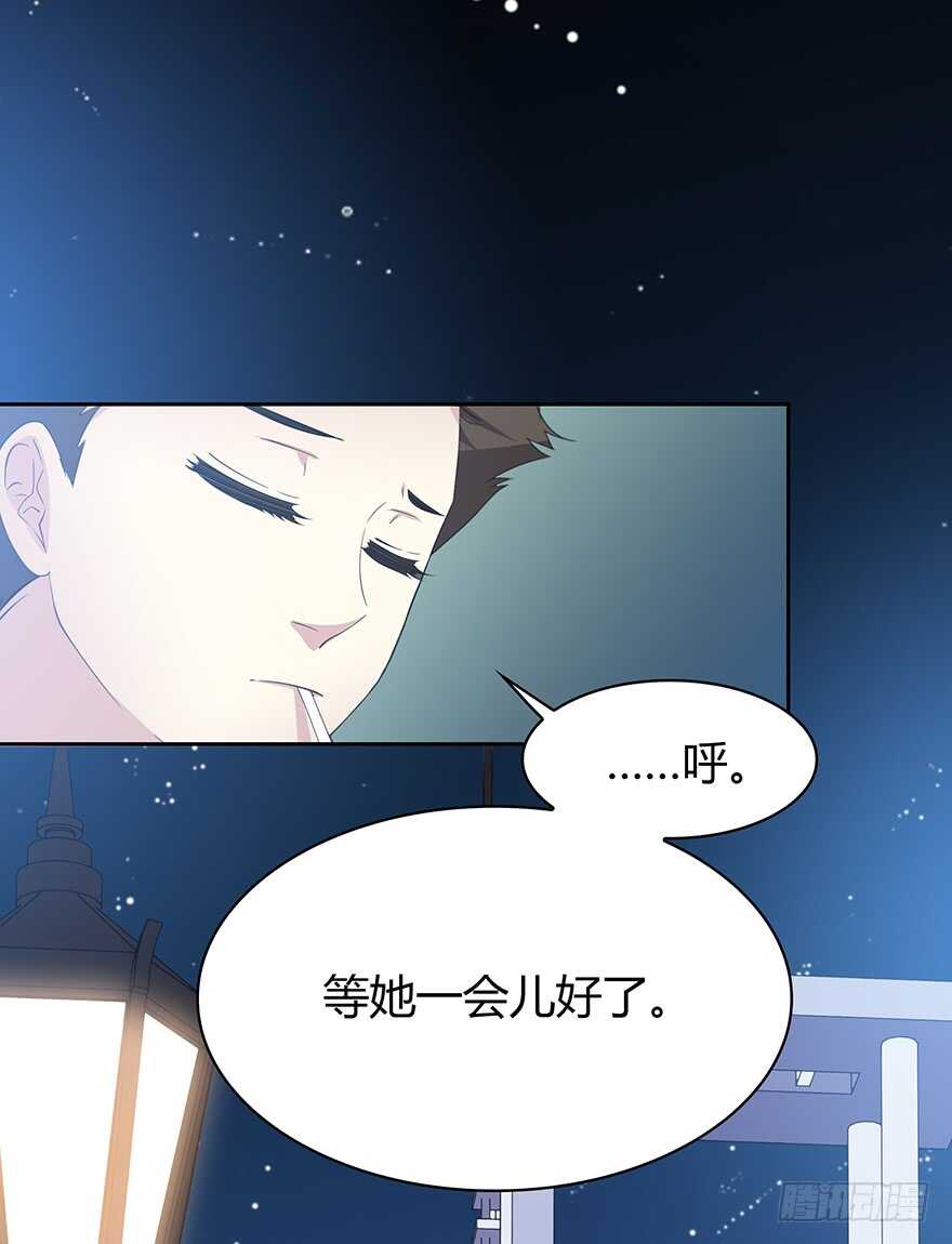 这不是真的！-第101话