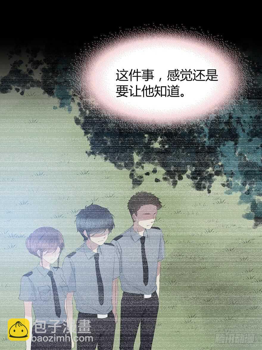 不要让我失去他&hellip;&hellip;(1/2)-第103话