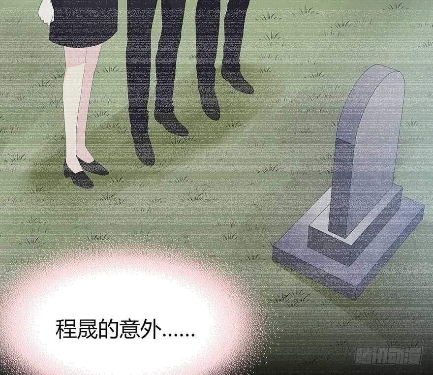 不要让我失去他&hellip;&hellip;(1/2)-第103话