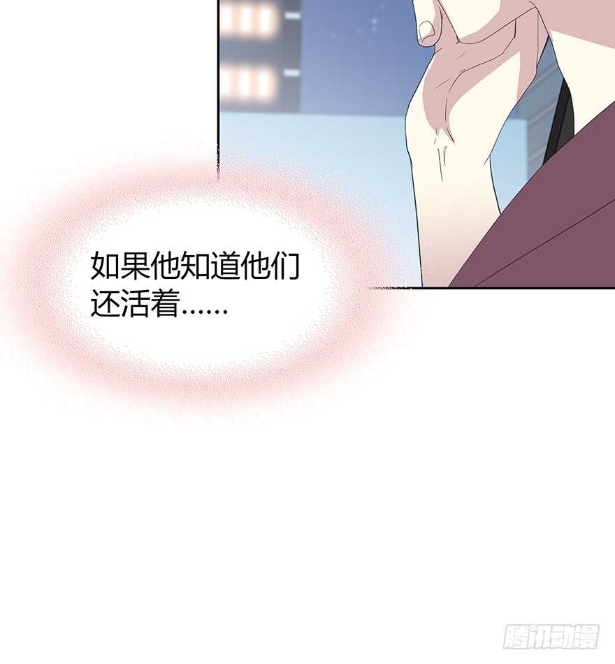 不要让我失去他&hellip;&hellip;(1/2)-第103话