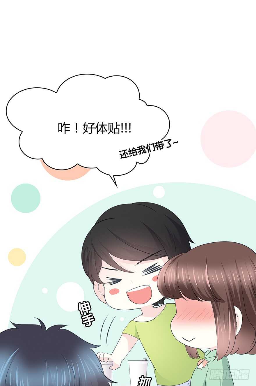 不要让我失去他&hellip;&hellip;(1/2)-第103话