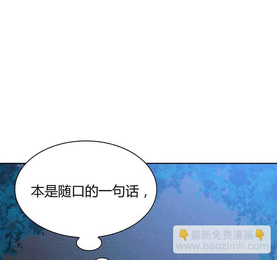 最好的礼物(1/2)-第105话