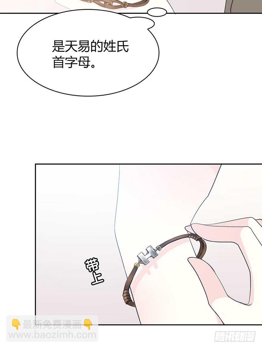 最好的礼物(1/2)-第105话