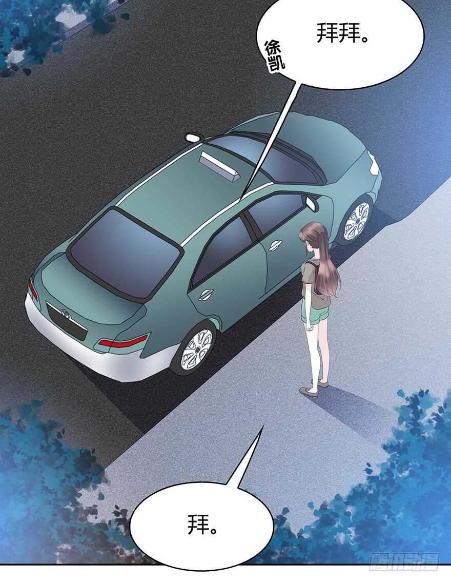 最好的礼物(1/2)-第105话