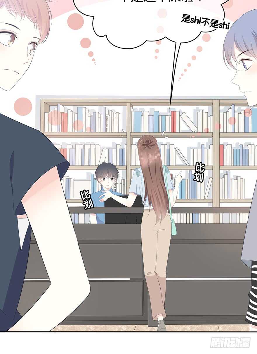 就像见到了你(1/2)-第107话