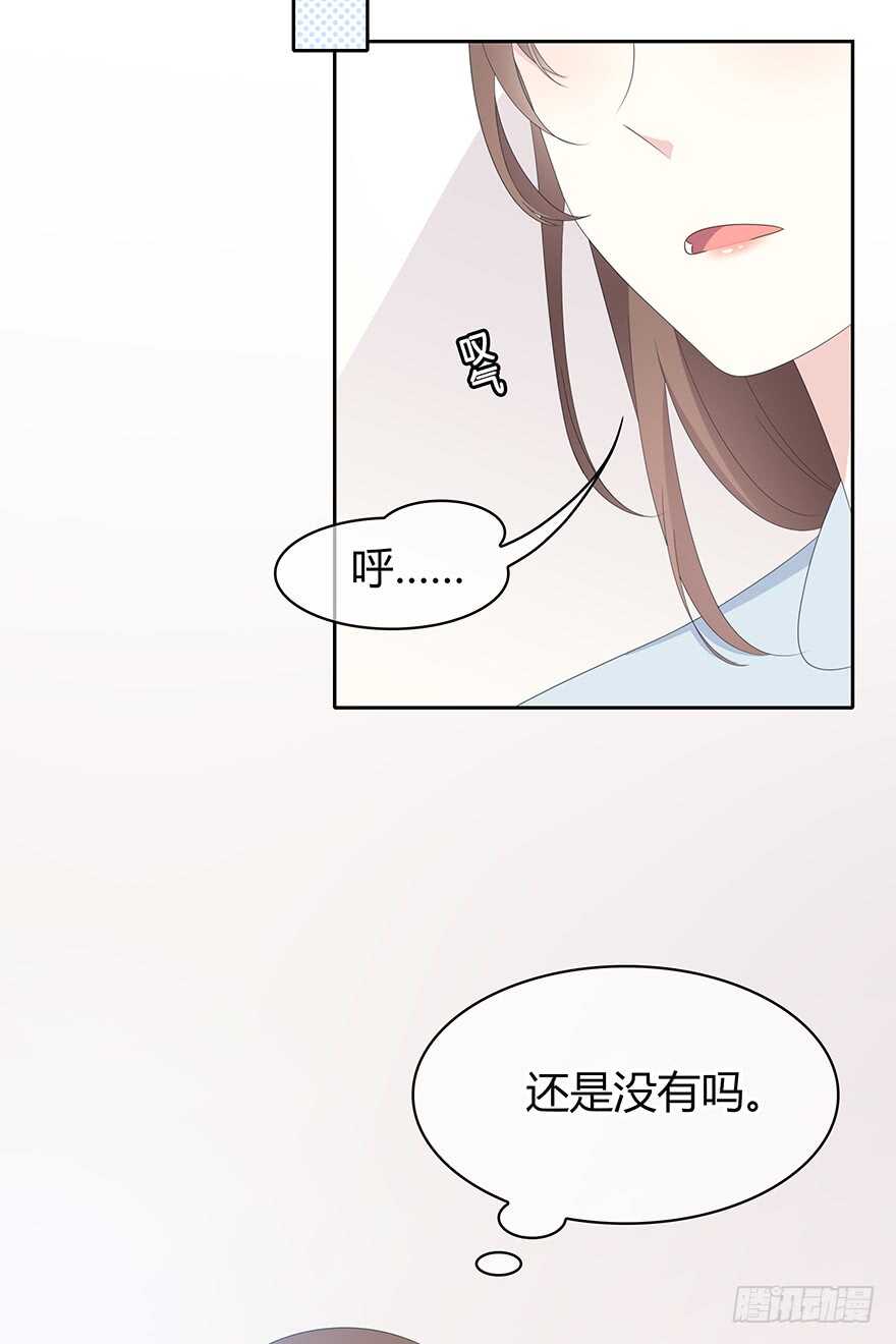 就像见到了你(1/2)-第107话