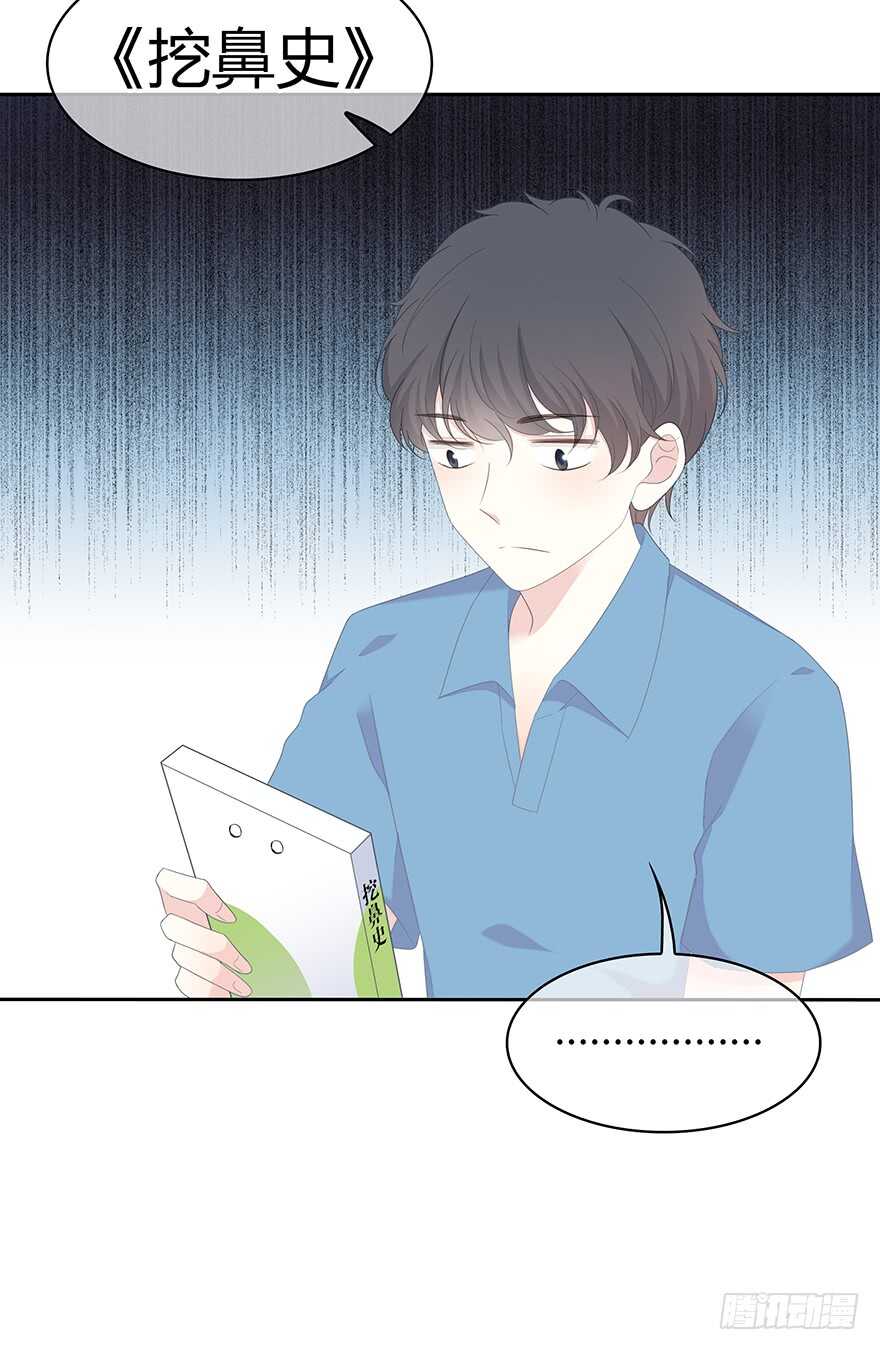 就像见到了你(1/2)-第107话