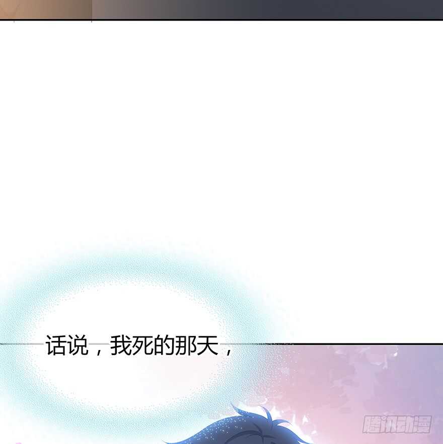 就像见到了你(1/2)-第107话