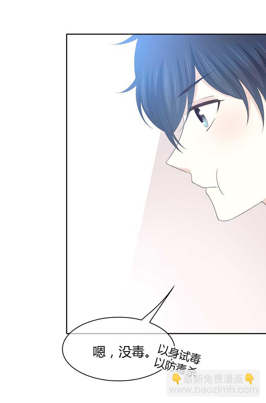 寸步不离(1/2)-第109话