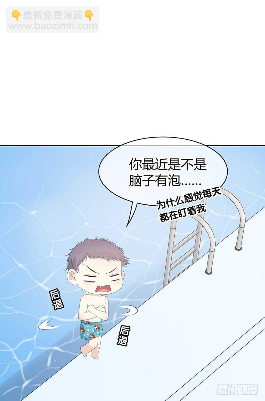 寸步不离(1/2)-第109话