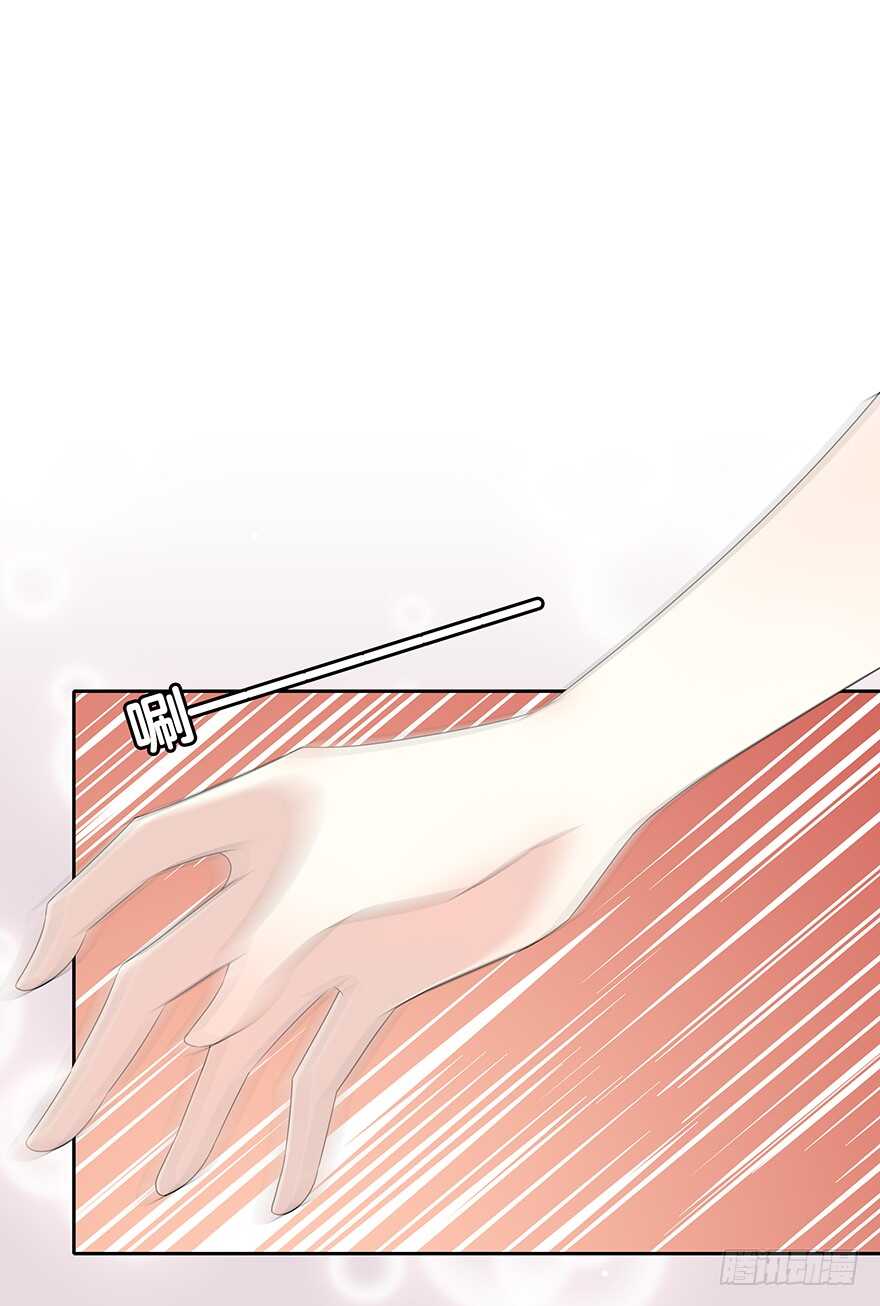 寸步不离(1/2)-第109话