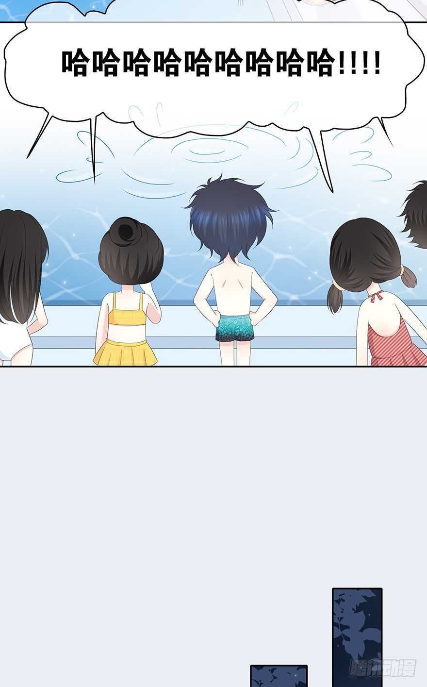 寸步不离(1/2)-第109话