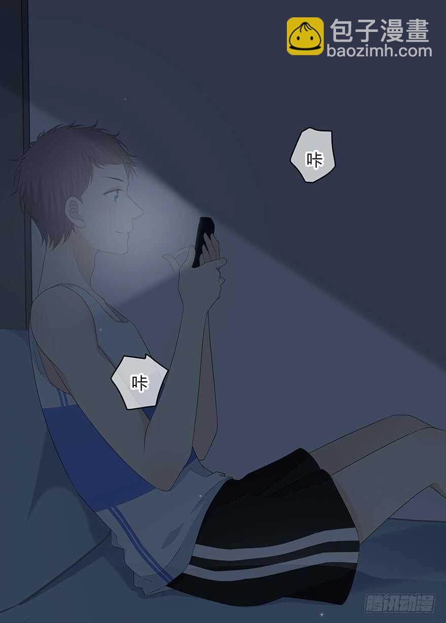 寸步不离(1/2)-第109话