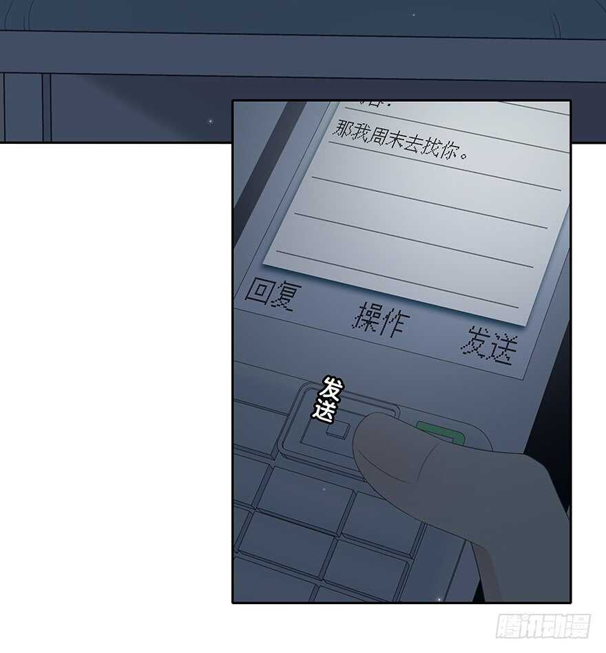 寸步不离(1/2)-第109话