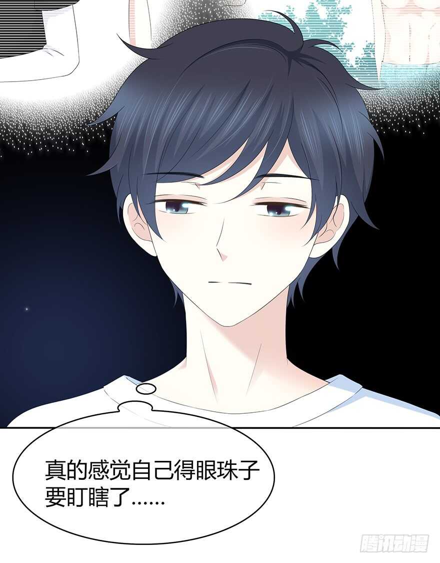 寸步不离(1/2)-第109话