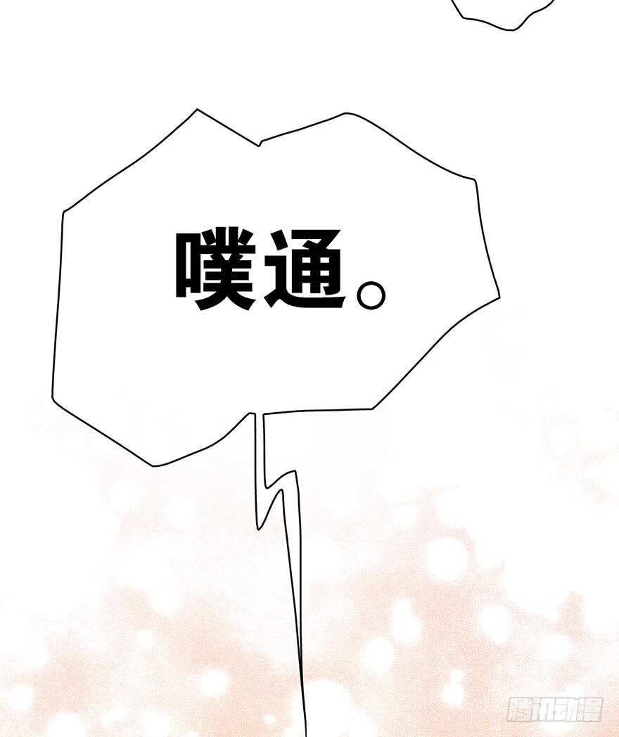 寸步不离(1/2)-第109话