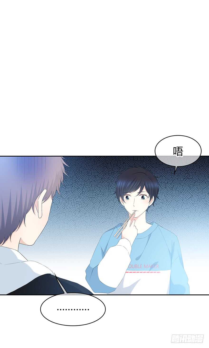 寸步不离(1/2)-第109话