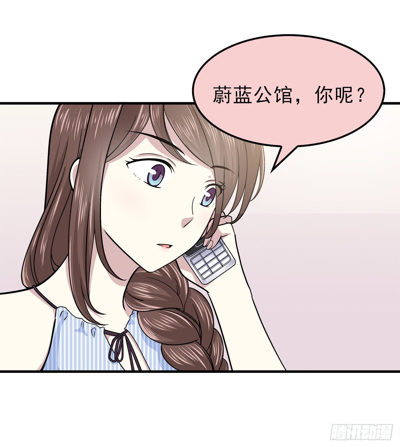 樱花小区-第11话