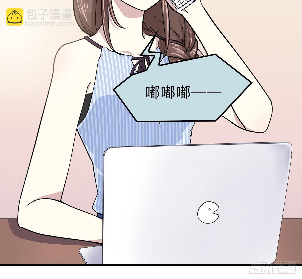 樱花小区-第11话