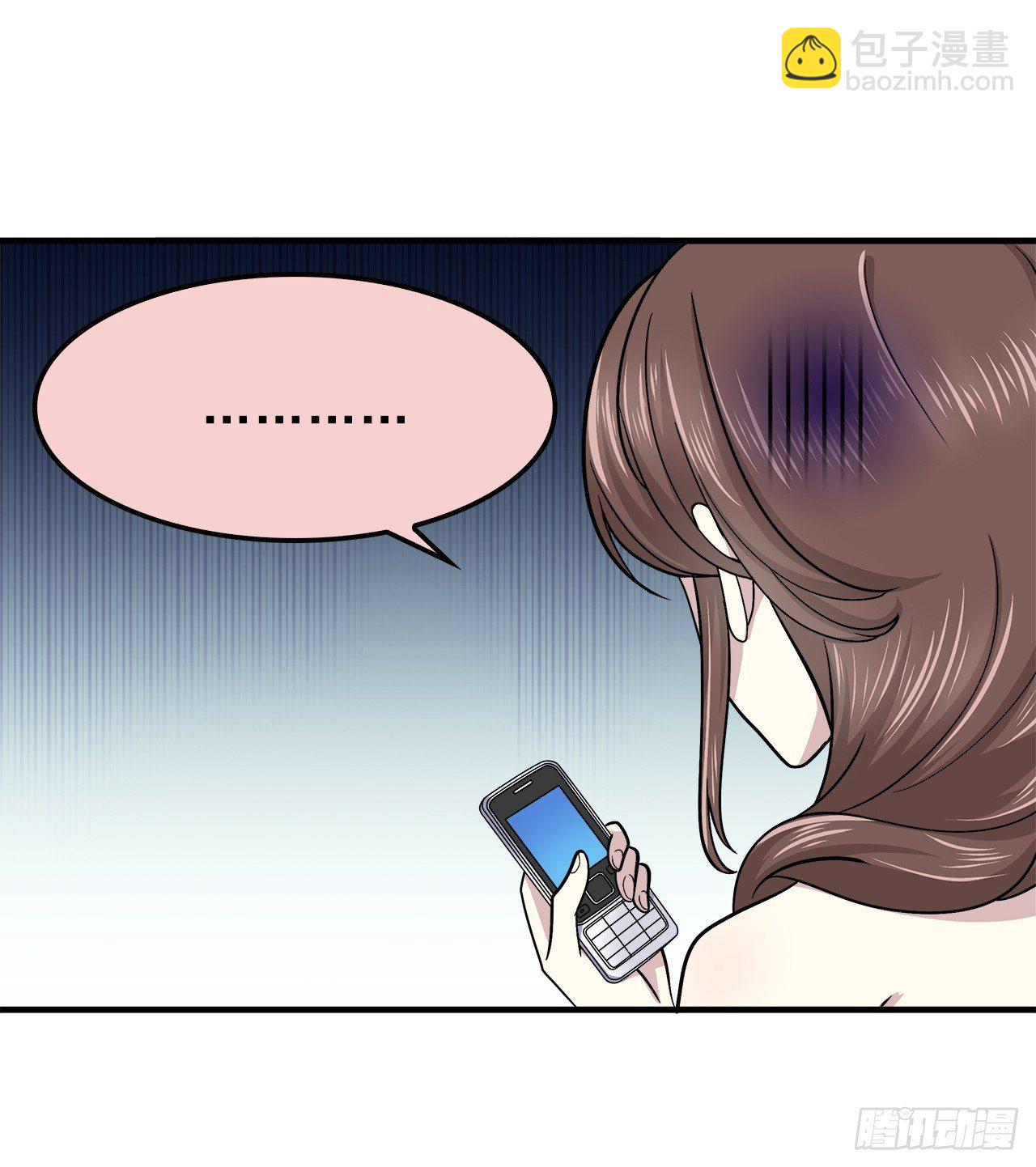 樱花小区-第11话