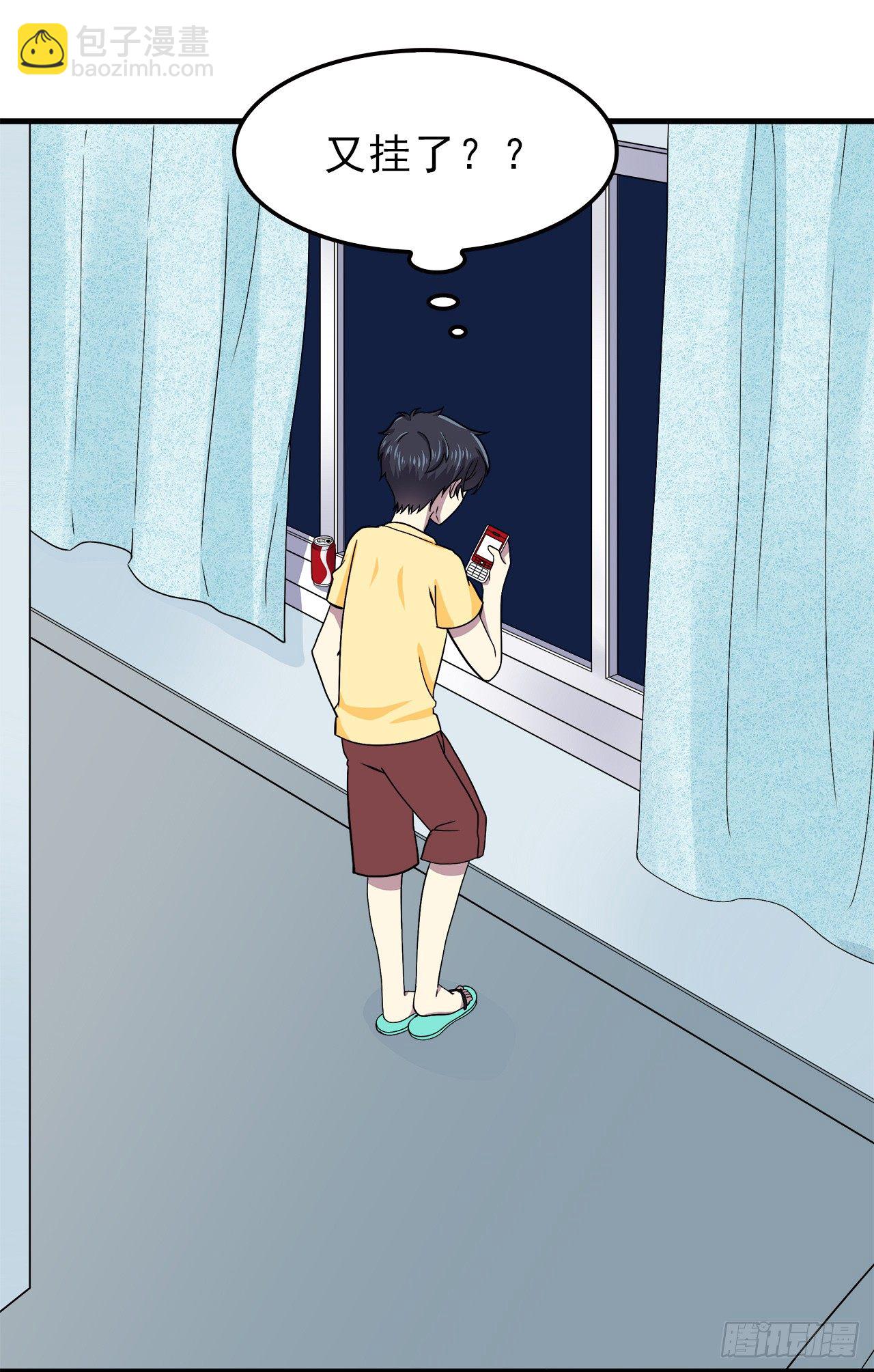 樱花小区-第11话