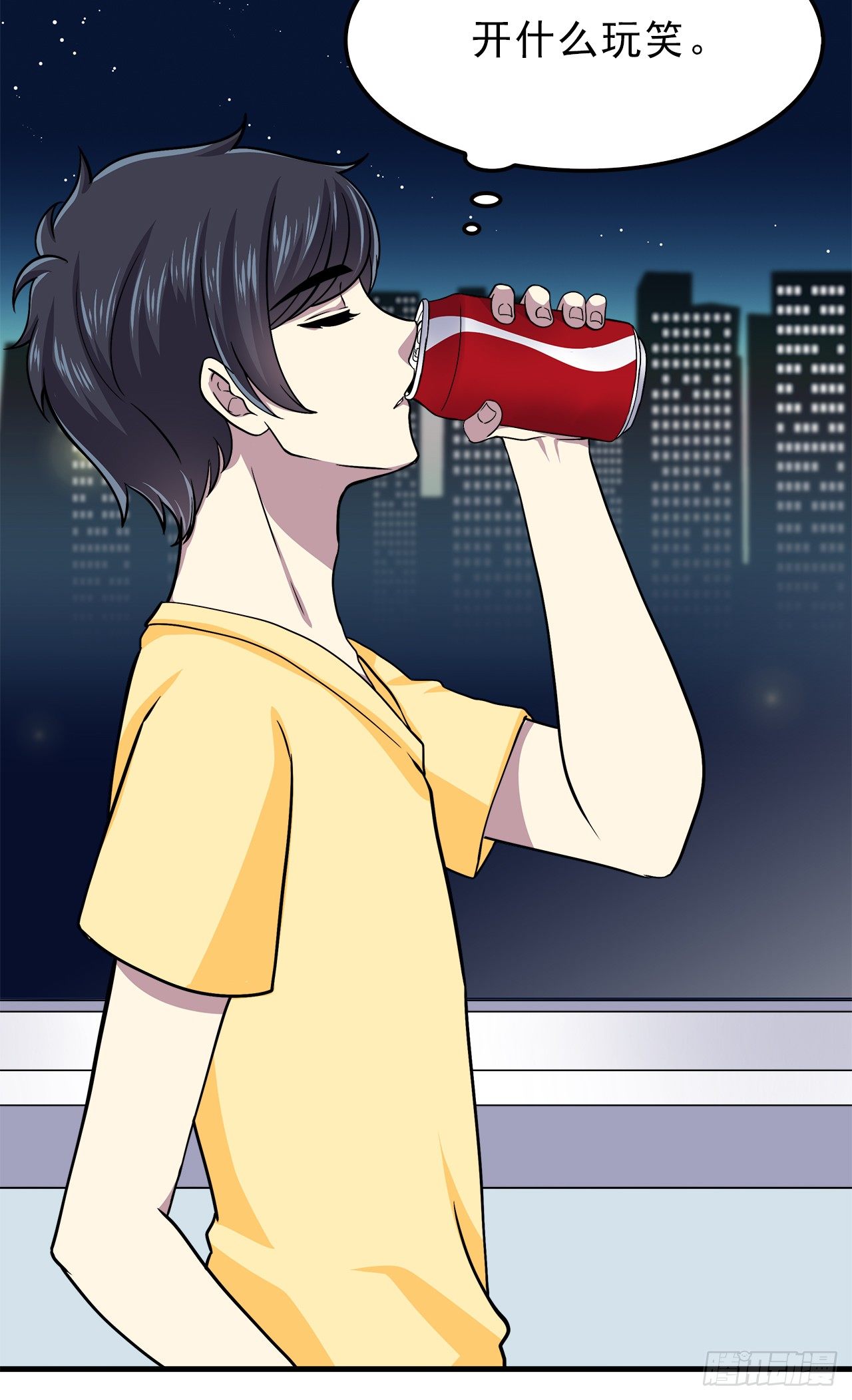 樱花小区-第11话