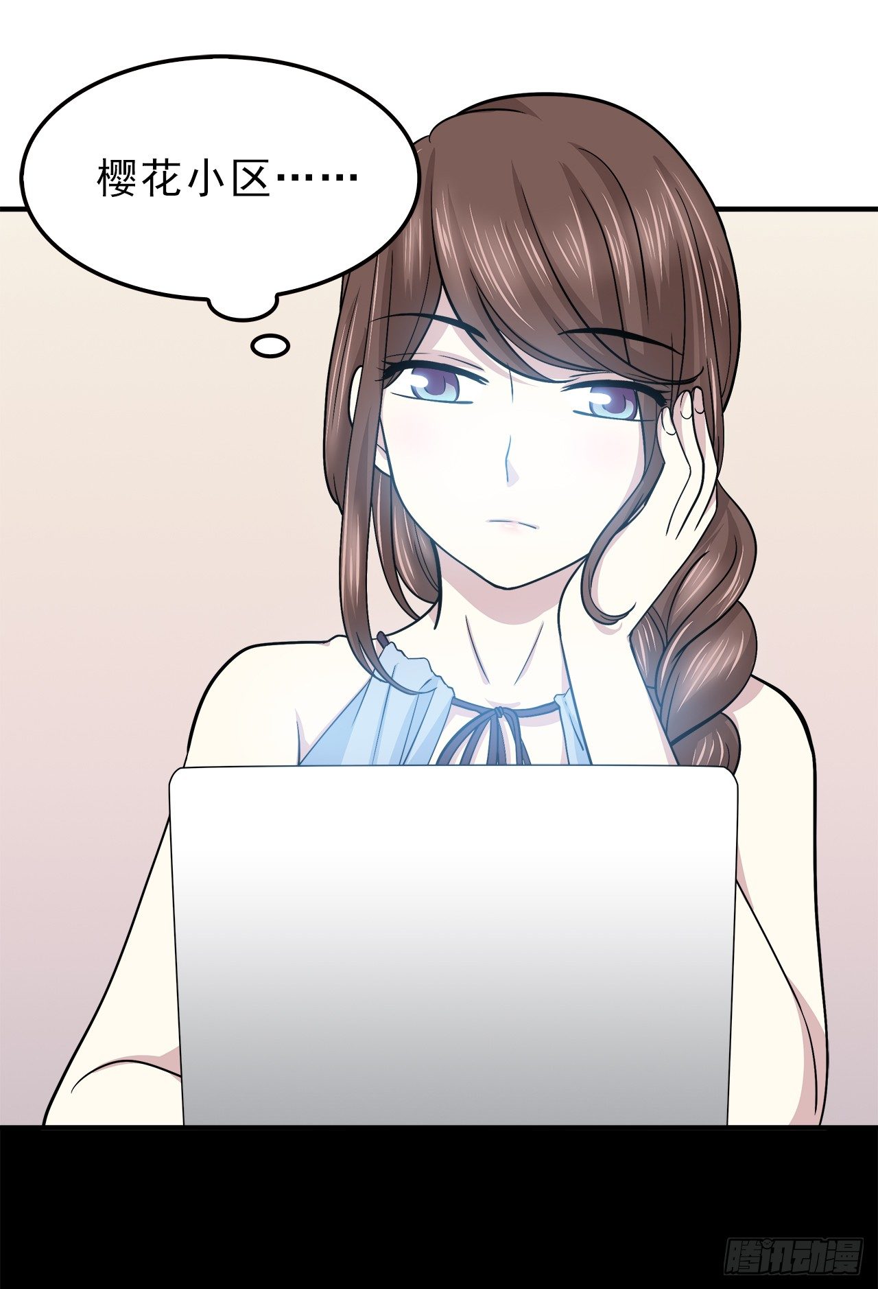 樱花小区-第11话