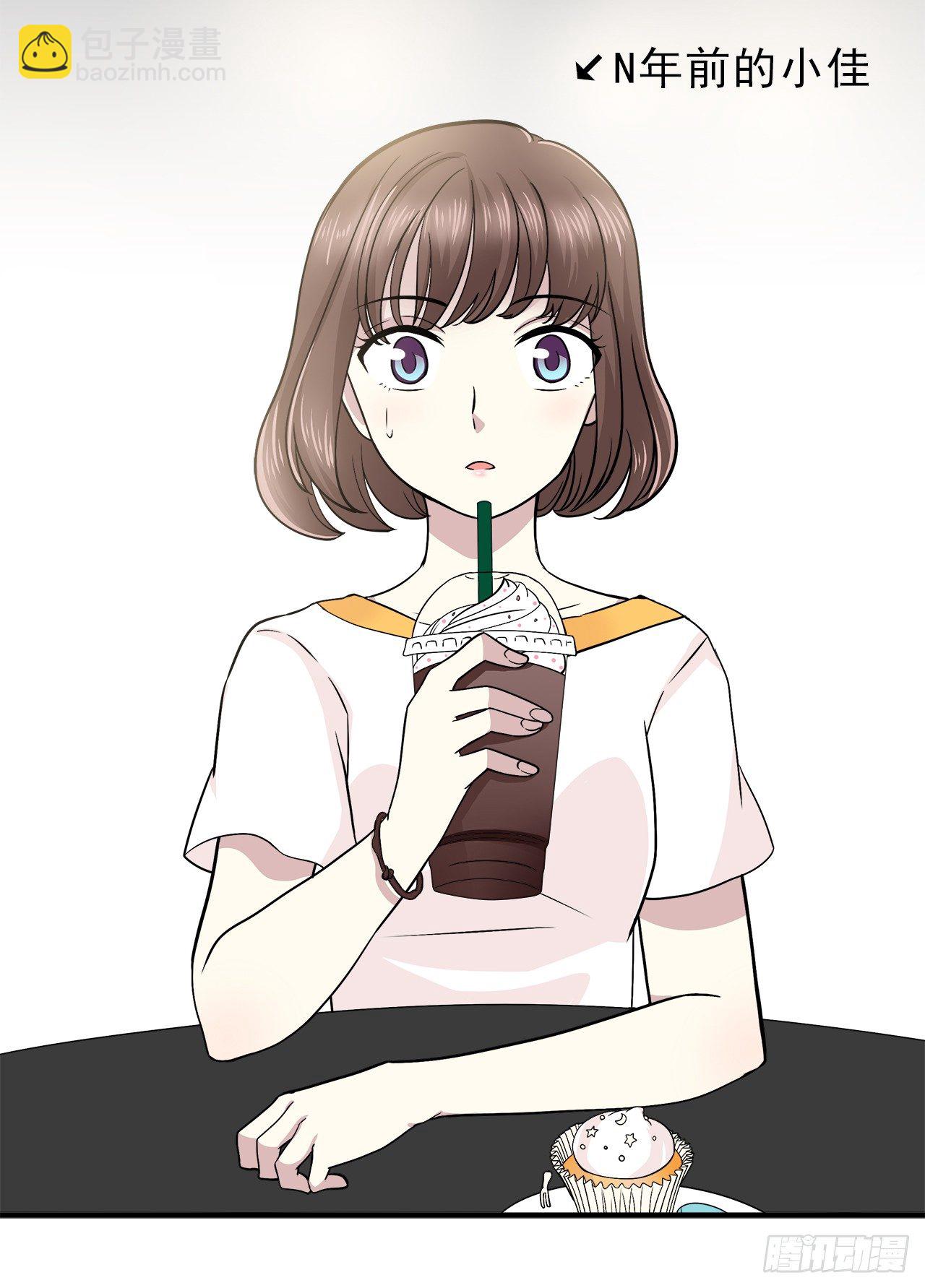 樱花小区-第11话